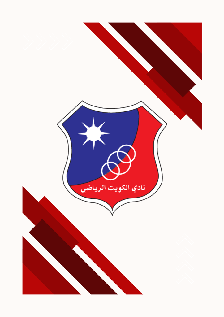 نادي الكويت
