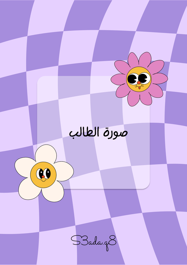 ورد ١٧