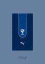 نادي الهلال ١