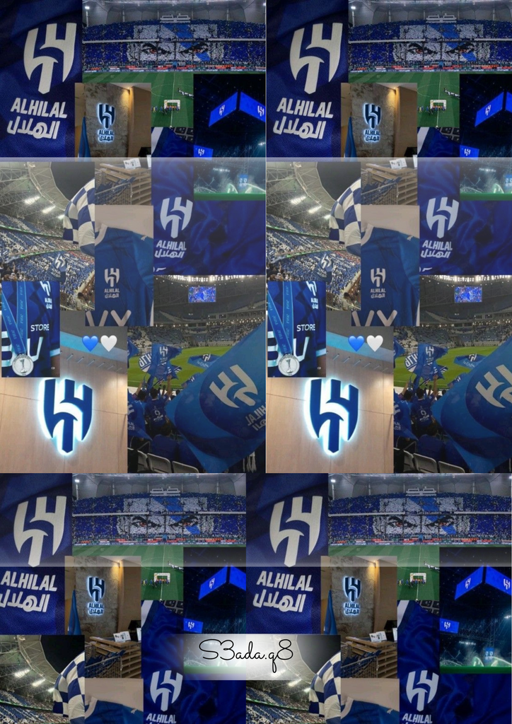 الهلال ٤