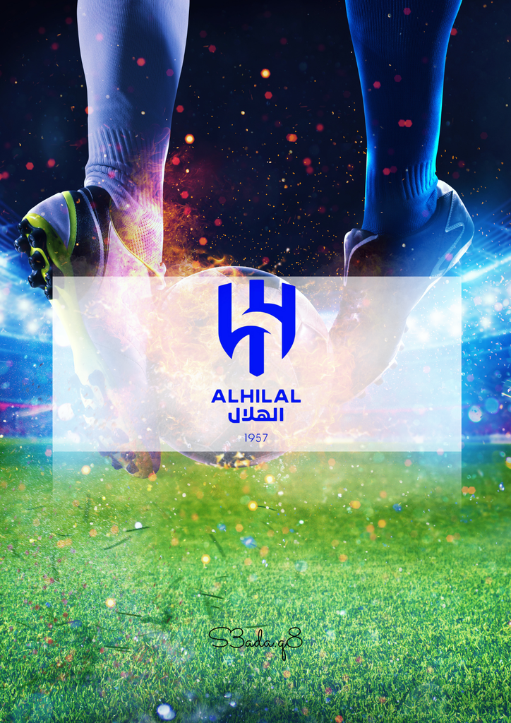الهلال ٥