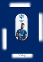 الهلال٧ 