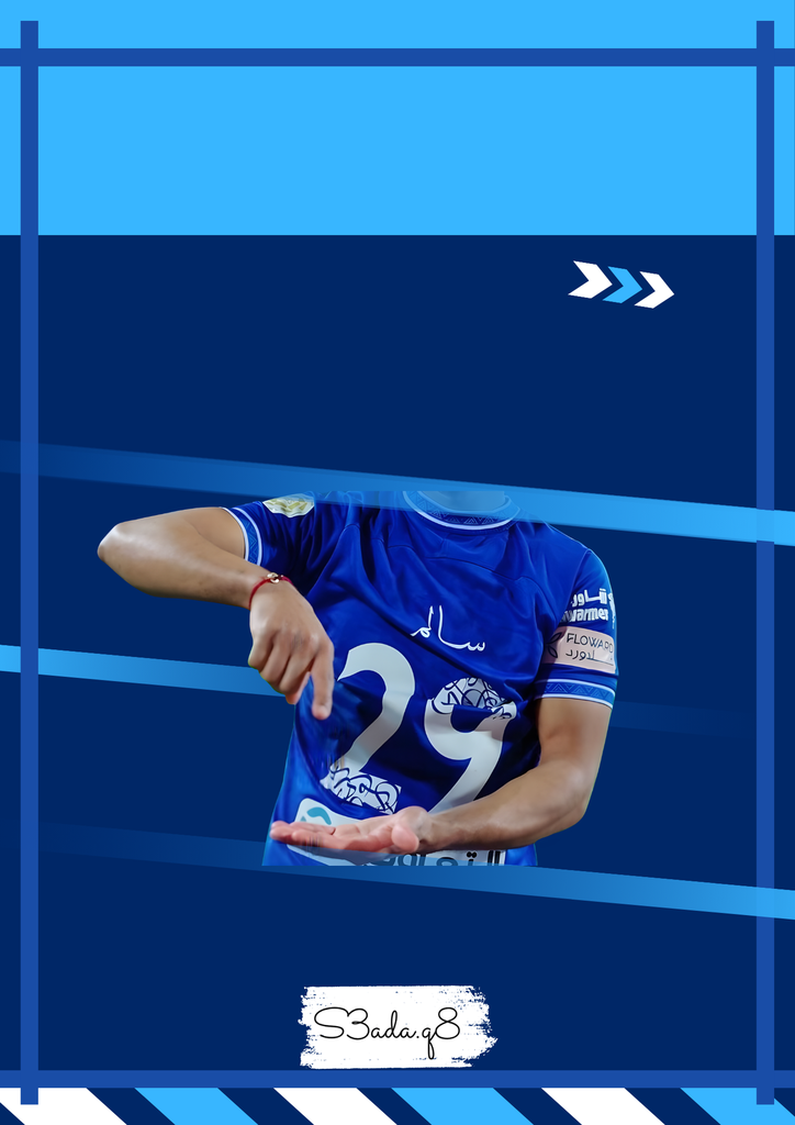 الهلال ١٠
