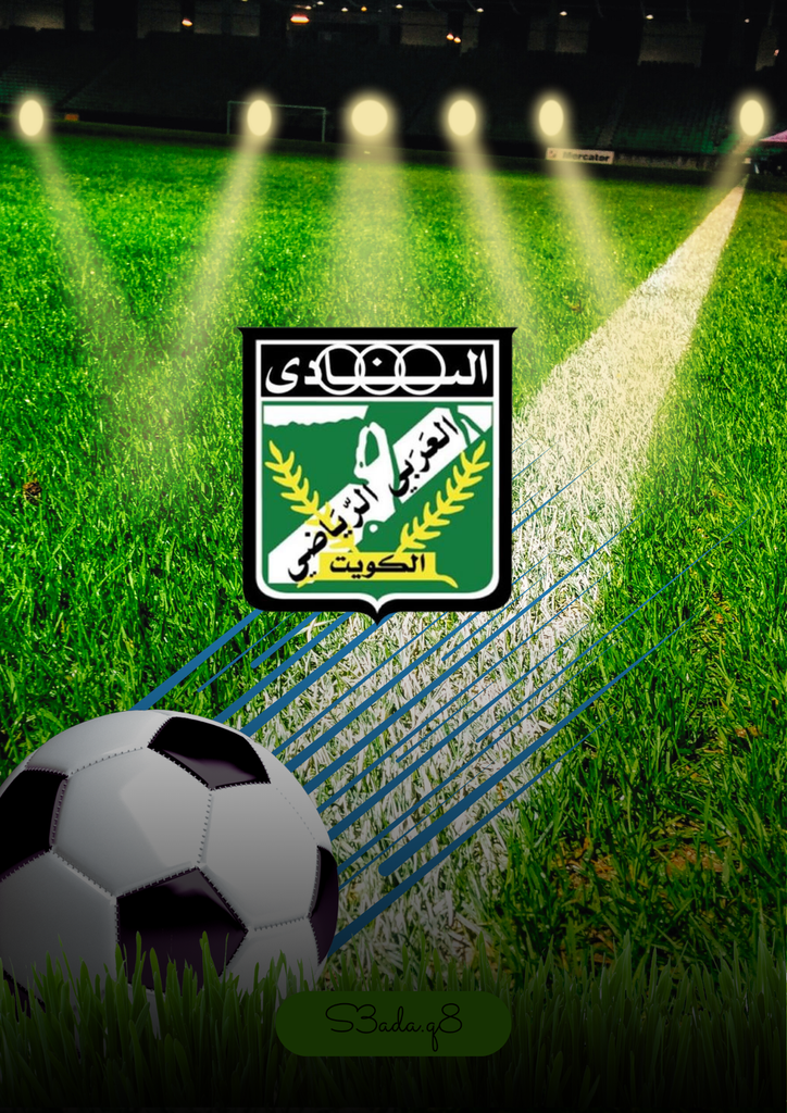 العربي ٣