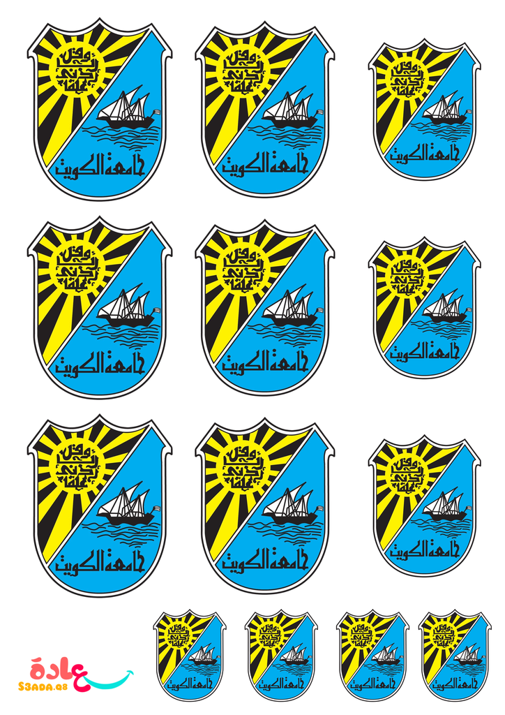 ستيكرات(جامعة الكويت)