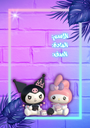 كرومي ١٢