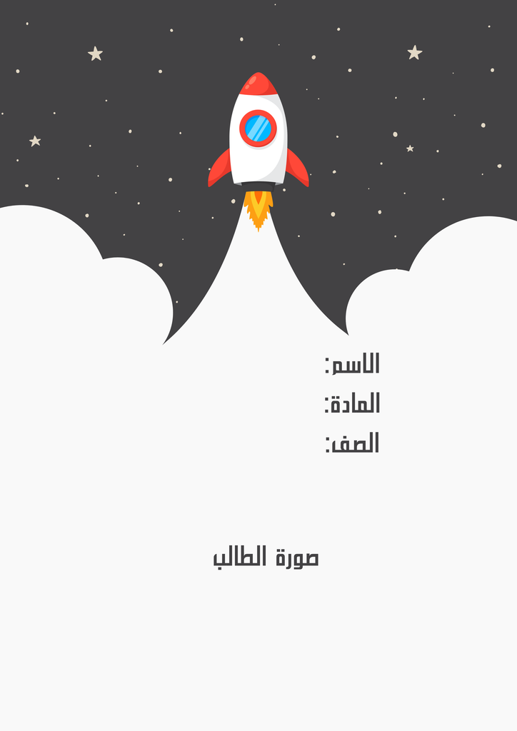 فضاء ١