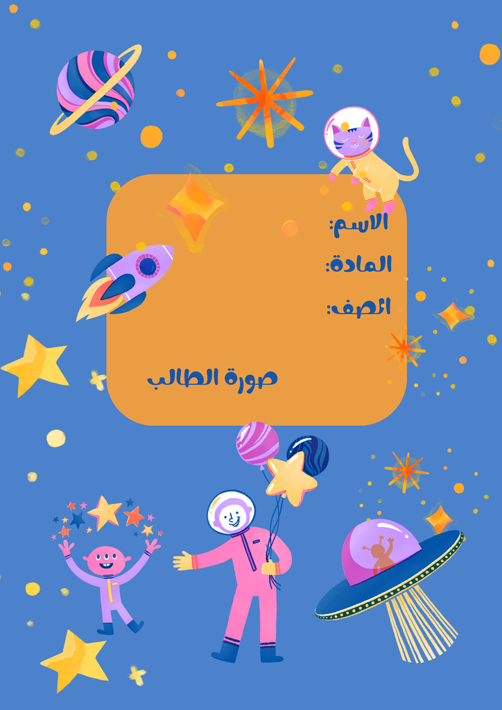 فضاء ٤