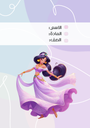دزني ١٢