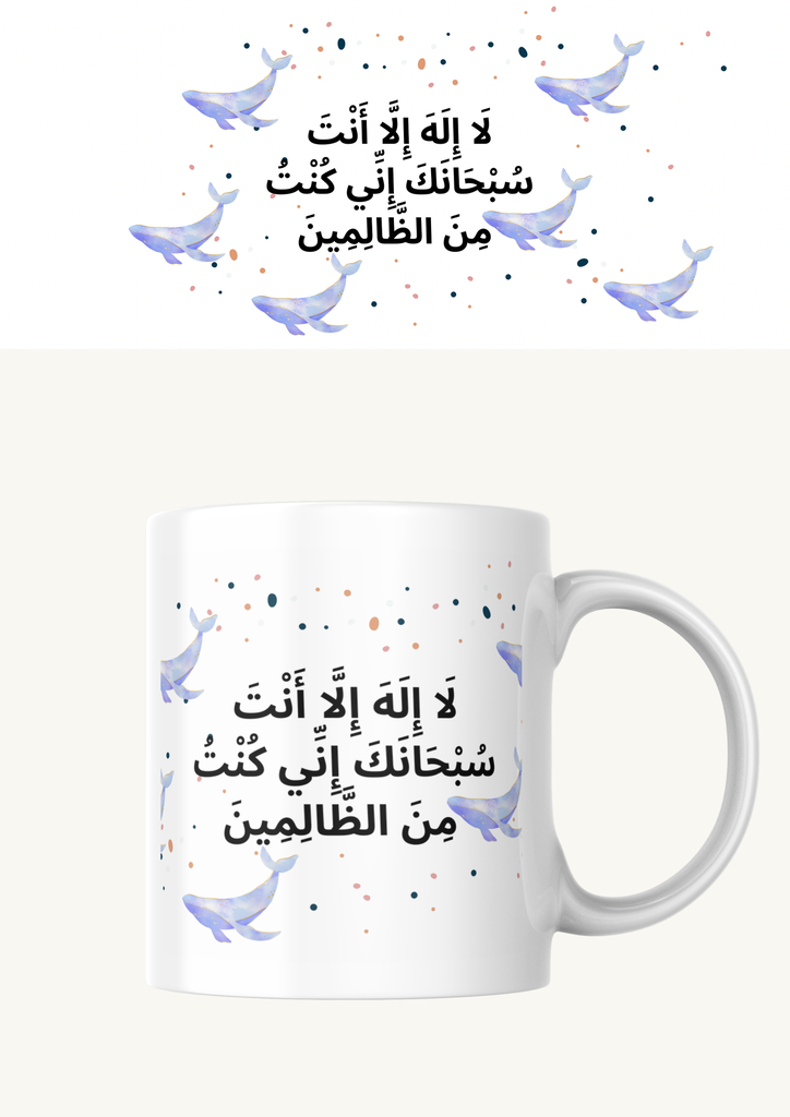 كوب(سبحانك)