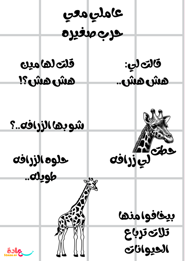ستيكرات كوول5