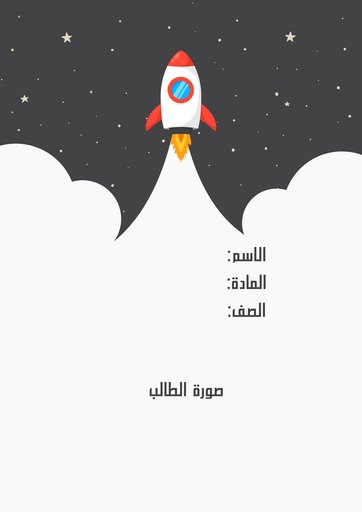 فضاء ١