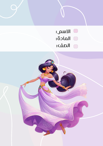 دزني ١٢