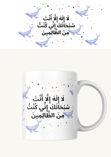 كوب(سبحانك)