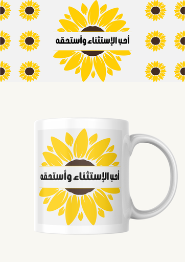 كوب(الإستثناء)