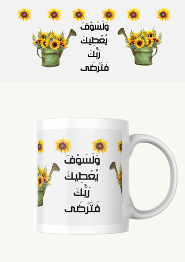 كوب(فترضى)