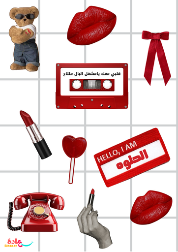 ستيكرات كيوت أحمر