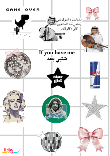 ستيكرات كوول5