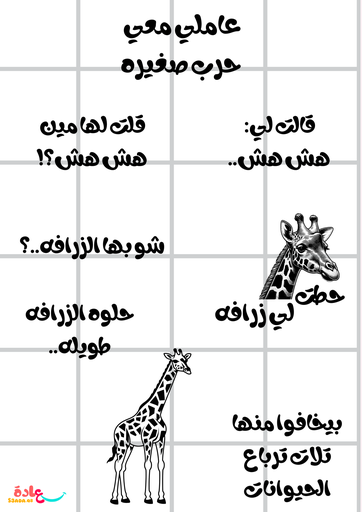 ستيكرات كوول5
