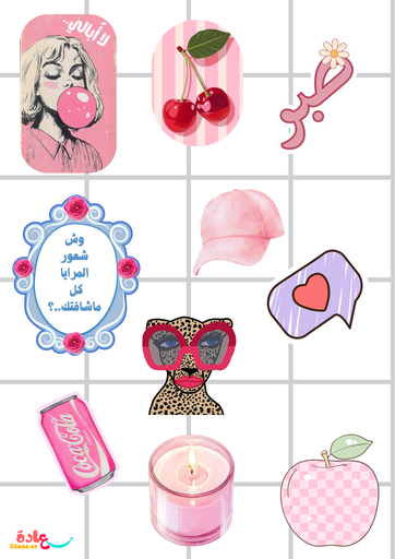 ستيكرات كوول6