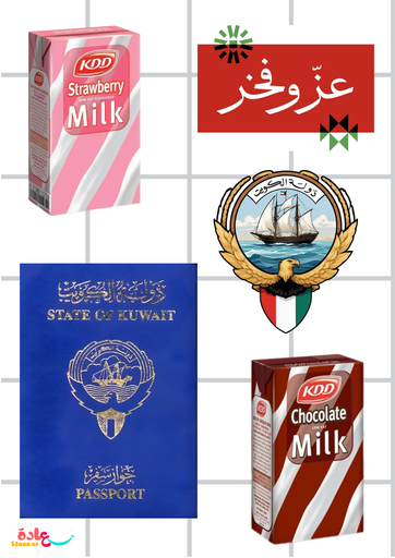ستيكرات كويتنا6
